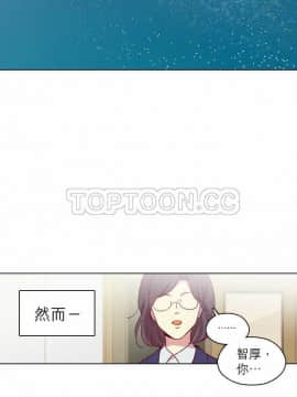 解禁男女 1-141話[完結]_111-120_3725
