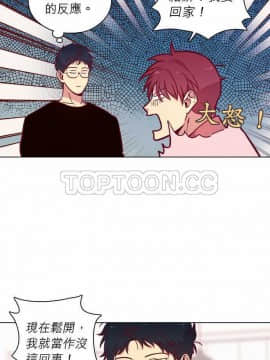 解禁男女 1-141話[完結]_101-110_3563