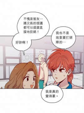 解禁男女 1-141話[完結]_121-130_4037