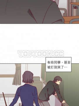 解禁男女 1-141話[完結]_111-120_3723