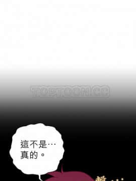 解禁男女 1-141話[完結]_101-110_3562