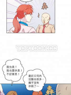 解禁男女 1-141話[完結]_121-130_4036