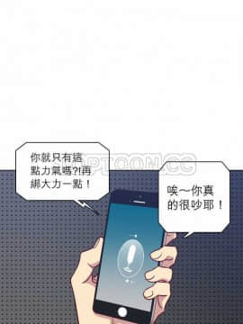 解禁男女 1-141話[完結]_101-110_3561