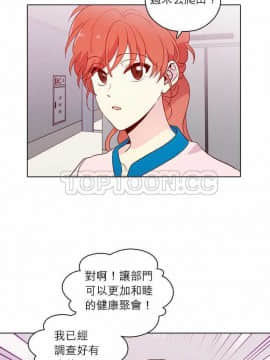 解禁男女 1-141話[完結]_121-130_4035