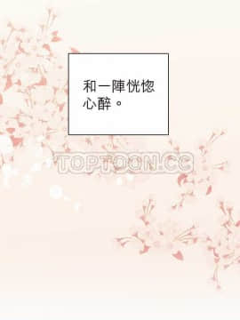 解禁男女 1-141話[完結]_111-120_3721