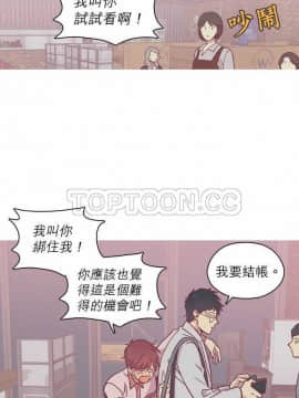 解禁男女 1-141話[完結]_101-110_3560