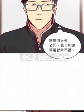解禁男女 1-141話[完結]_111-120_3720