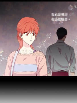 解禁男女 1-141話[完結]_121-130_4034