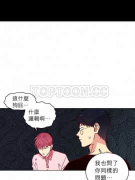 解禁男女 1-141話[完結]_101-110_3559