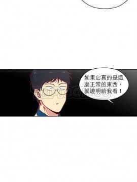 解禁男女 1-141話[完結]_101-110_3558