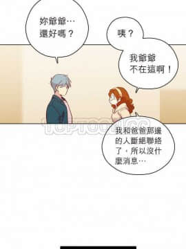 解禁男女 1-141話[完結]_121-130_4032