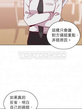 解禁男女 1-141話[完結]_111-120_3717