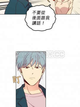 解禁男女 1-141話[完結]_121-130_4031