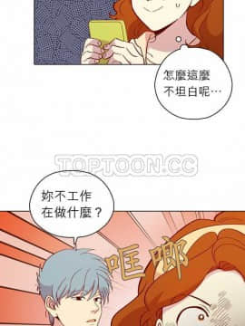 解禁男女 1-141話[完結]_121-130_4030