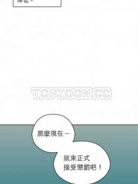 解禁男女 1-141話[完結]_111-120_3715
