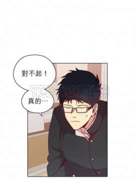 解禁男女 1-141話[完結]_111-120_3714