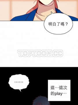 解禁男女 1-141話[完結]_121-130_4028