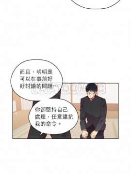 解禁男女 1-141話[完結]_111-120_3713