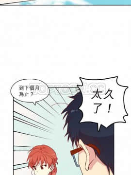 解禁男女 1-141話[完結]_121-130_4027