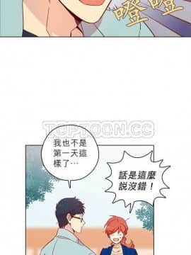解禁男女 1-141話[完結]_121-130_4023