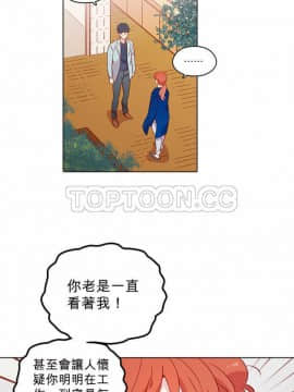 解禁男女 1-141話[完結]_121-130_4022