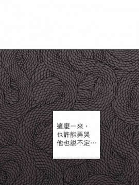 解禁男女 1-141話[完結]_111-120_3709