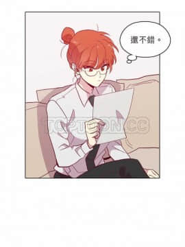 解禁男女 1-141話[完結]_111-120_3708