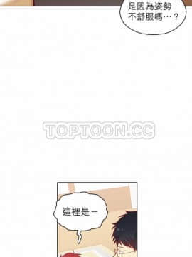 解禁男女 1-141話[完結]_101-110_3544