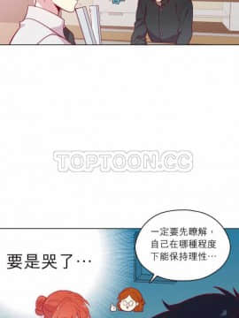 解禁男女 1-141話[完結]_111-120_3706
