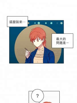解禁男女 1-141話[完結]_121-130_4017