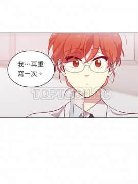 解禁男女 1-141話[完結]_111-120_3705