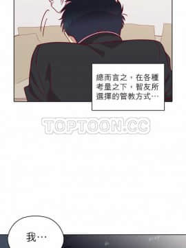 解禁男女 1-141話[完結]_111-120_3704