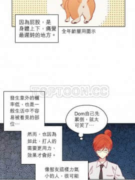 解禁男女 1-141話[完結]_111-120_3703