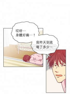 解禁男女 1-141話[完結]_101-110_3539