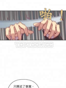 解禁男女 1-141話[完結]_111-120_3700