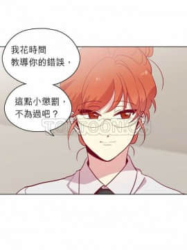 解禁男女 1-141話[完結]_111-120_3699