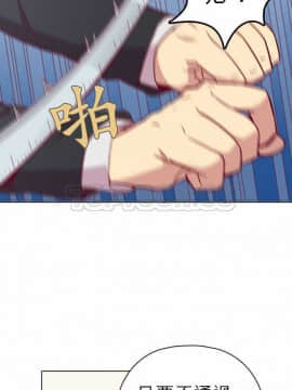 解禁男女 1-141話[完結]_111-120_3698