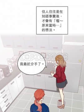 解禁男女 1-141話[完結]_121-130_4010