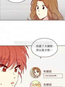 解禁男女 1-141話[完結]_121-130_4008