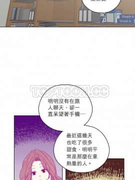 解禁男女 1-141話[完結]_121-130_4007