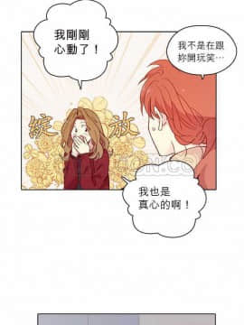 解禁男女 1-141話[完結]_121-130_4006