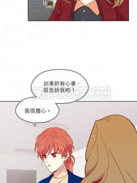 解禁男女 1-141話[完結]_121-130_4005
