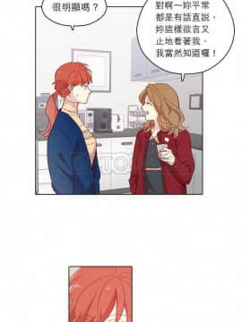 解禁男女 1-141話[完結]_121-130_4004