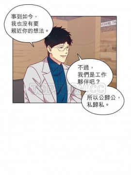 解禁男女 1-141話[完結]_101-110_3531