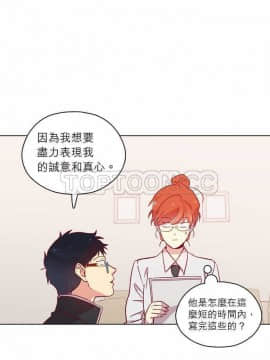 解禁男女 1-141話[完結]_111-120_3694