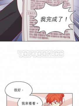 解禁男女 1-141話[完結]_111-120_3693