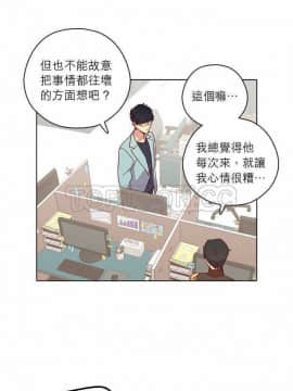 解禁男女 1-141話[完結]_121-130_4001