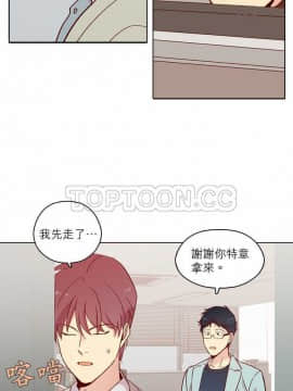 解禁男女 1-141話[完結]_121-130_4000