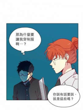 解禁男女 1-141話[完結]_111-120_3688