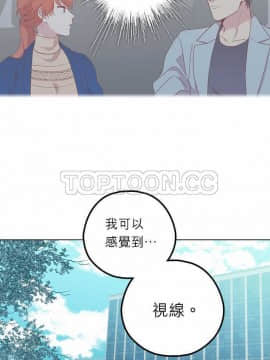 解禁男女 1-141話[完結]_121-130_3996